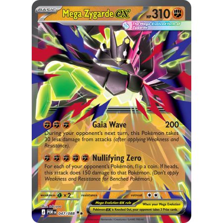 Mega Zygarde ex (Reverse Holo)