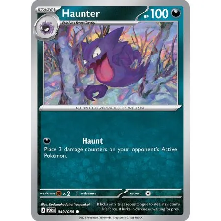 Haunter (Common)