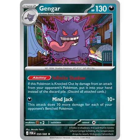 Gengar (Reverse Holo)