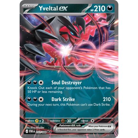 Yveltal ex (Double Rare)