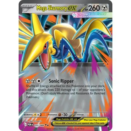 Mega Skarmory ex (Double Rare)