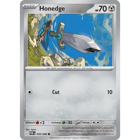 Honedge (Common)