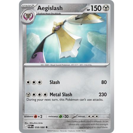 Aegislash (Uncommon)