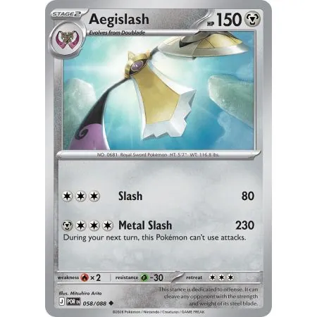 Aegislash (Reverse Holo)