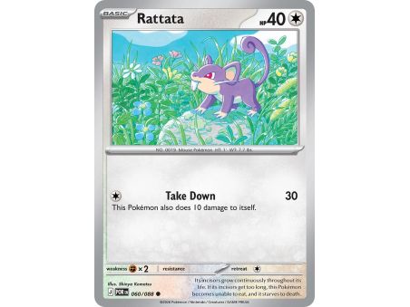 Rattata (Reverse Holo)