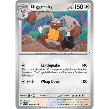 Diggersby (Reverse Holo)