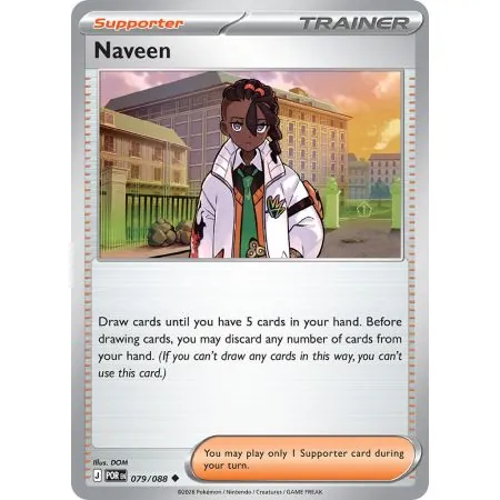 Naveen (Uncommon)