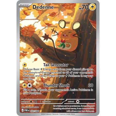 Dedenne (Shiny Rare)