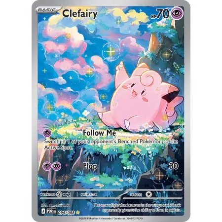 Clefairy (Shiny Rare)