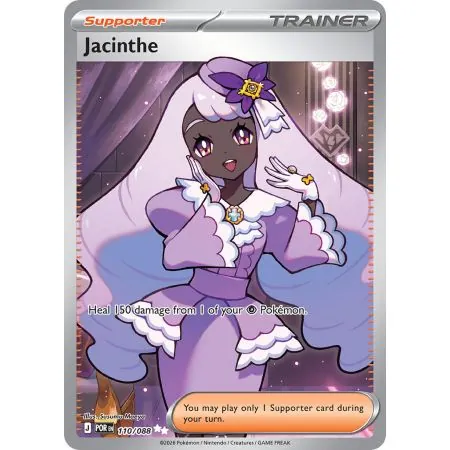 Jacinthe (Ultra Rare)