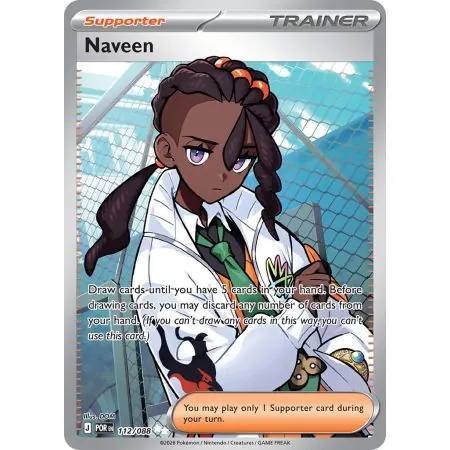 Naveen (Ultra Rare)