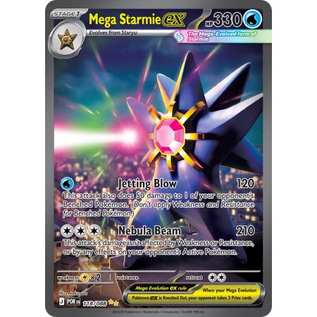 Mega Starmie ex (Special Illustration Rare)