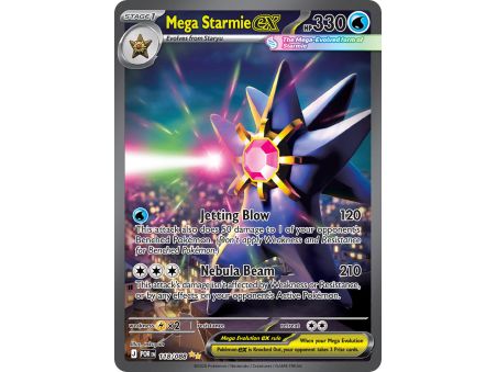 Mega Starmie ex (Special Illustration Rare)