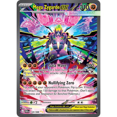 Mega Zygarde ex (Special Illustration Rare)