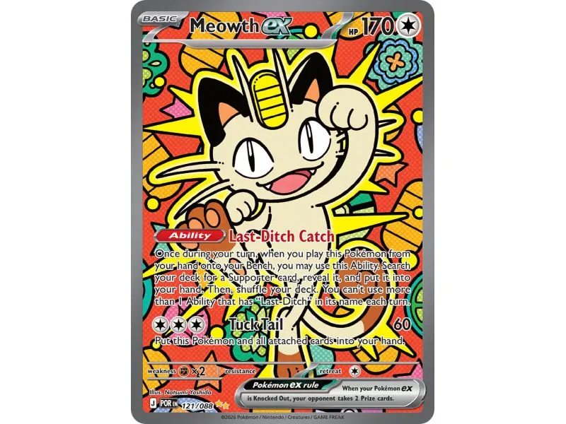 Meowth ex (Special Illustration Rare)