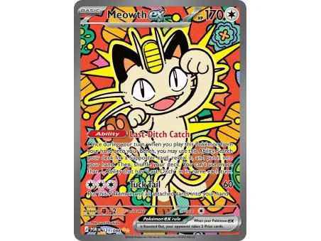 Meowth ex (Special Illustration Rare)