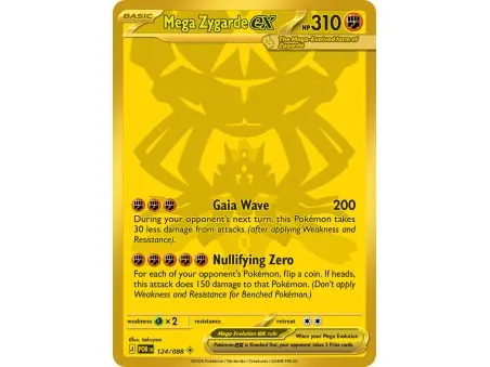 Mega Zygarde ex (Mega Hyper Rare)