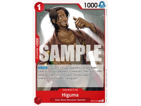 Higuma (C)