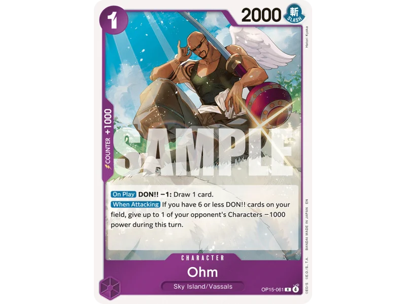 Ohm (R)