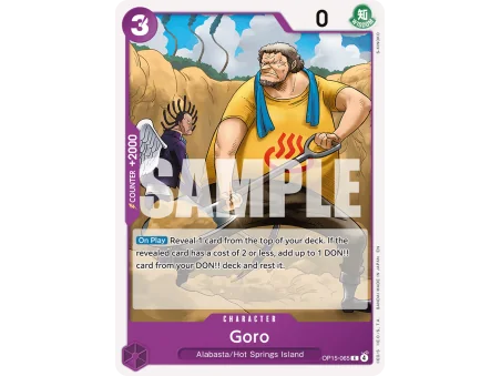 Goro (C)