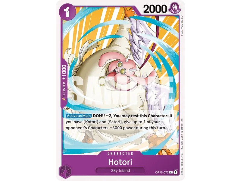 Hotori (C)