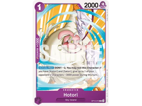 Hotori (C)