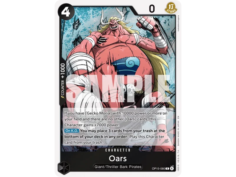 Oars (R)
