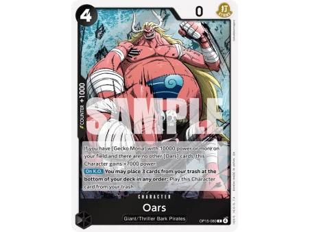 Oars (R)