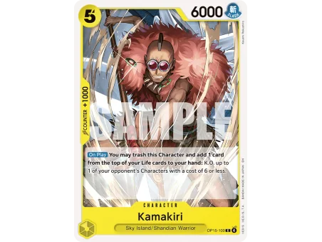 Kamakiri (C)