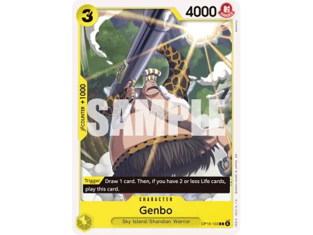 Genbo (C)