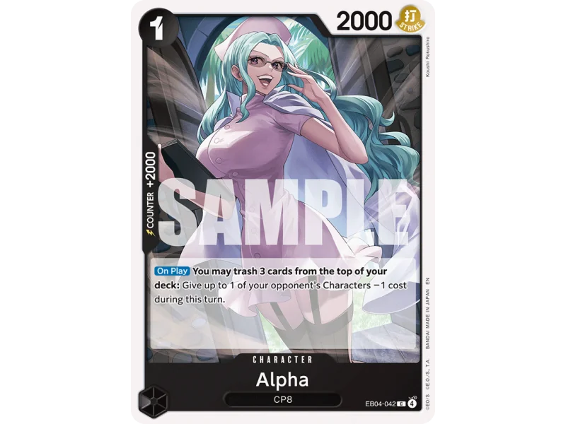 Alpha (C)