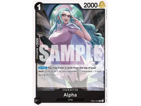 Alpha (C)