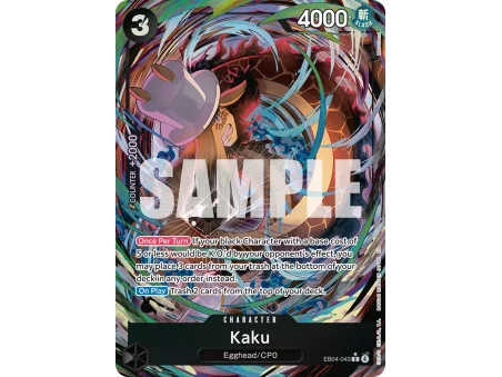 Kaku (AA)