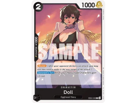 Doll (C)