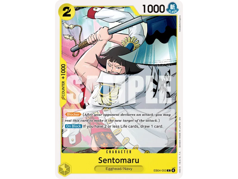 Sentomaru (C)