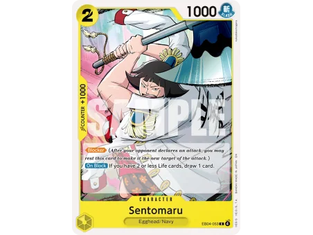 Sentomaru (C)
