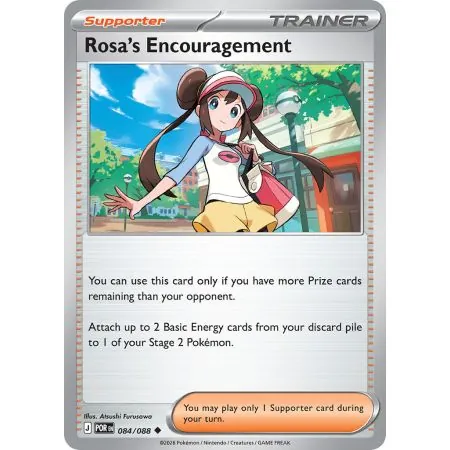 Rosa's Encouragement (Uncommon)