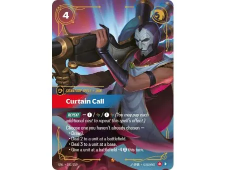 Curtain Call (Base) UNL-182 | UNL | ProCards México
