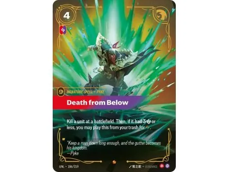 Death from Below (Base) UNL-186 | UNL | ProCards México