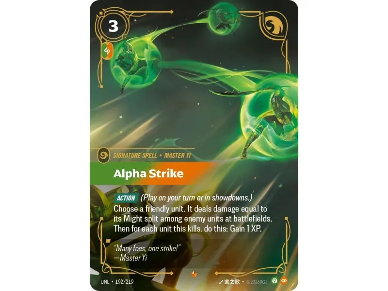 Alpha Strike (Base) UNL-192 | UNL | ProCards México