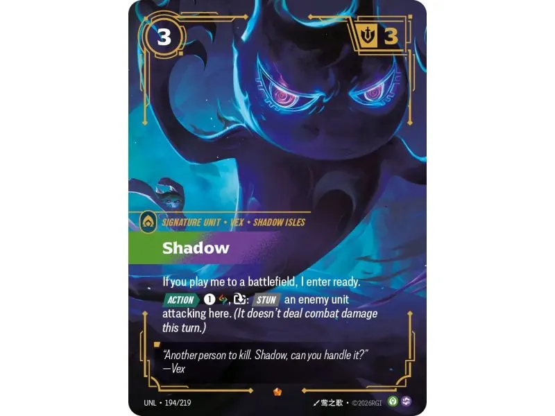 Shadow (Base) UNL-194 | UNL | ProCards México