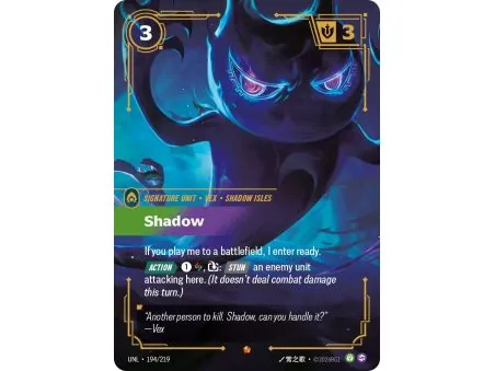 Shadow (Base) UNL-194 | UNL | ProCards México