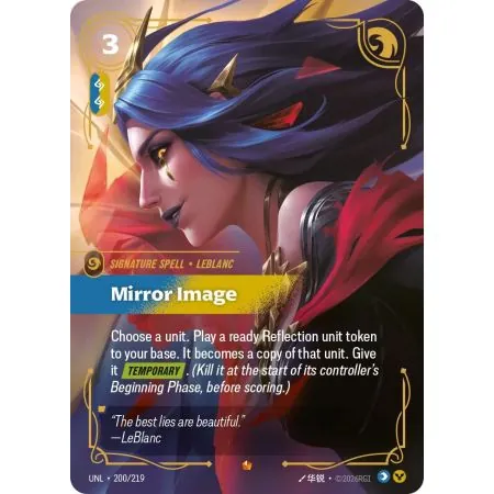 Mirror Image (Base) UNL-200 | UNL | ProCards México