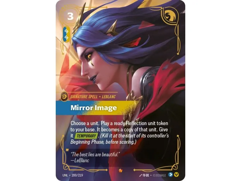 Mirror Image (Base) UNL-200 | UNL | ProCards México