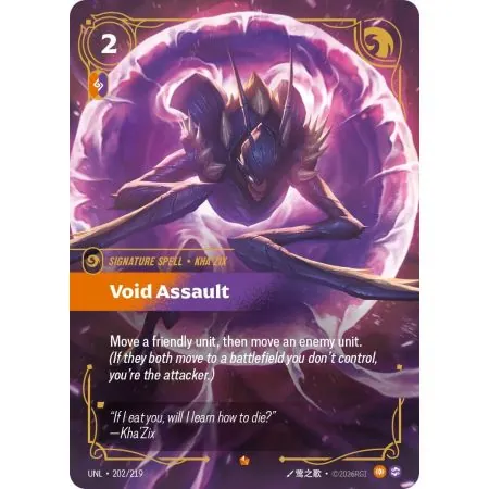 Void Assault (Base) UNL-202 | UNL | ProCards México