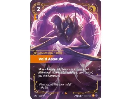 Void Assault (Base) UNL-202 | UNL | ProCards México