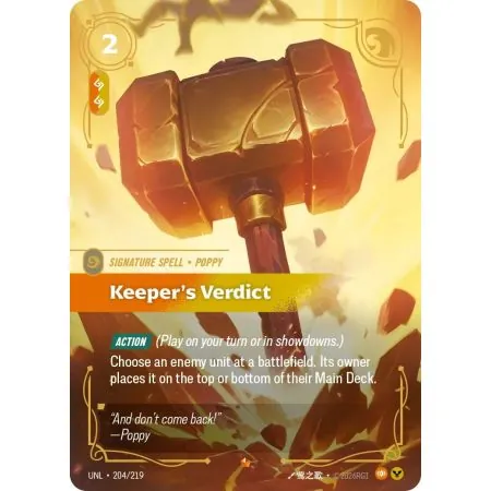Keeper's Verdict (Base) UNL-204 | UNL | ProCards México
