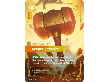 Keeper's Verdict (Base) UNL-204 | UNL | ProCards México