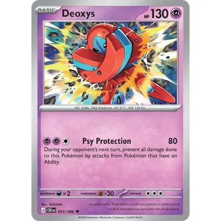 Deoxys CRI-EN033 | Chaos Rising | ProCards México