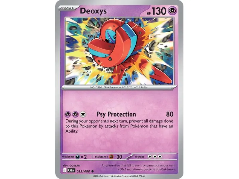Deoxys CRI-EN033 | Chaos Rising | ProCards México